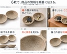 Amazon商品画像を6枚まとめて制作します 写真と商品情報から、ブランドらしさが伝わる画像へ イメージ2