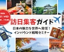 SNS・広告・バナー画像を制作します 集客につながる・伝わるデザインをご提案 イメージ7
