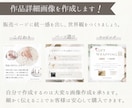 ハンドメイド作品の魅力的な詳細画像を作成します 安心してお客様が購入できる魅力的な画像で購買欲UPさせます！ イメージ2