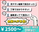 動画編集・切り抜き動画などを製作致します /VTuber・YouTuber様向け イメージ2
