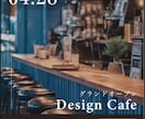 相手に伝わるチラシを丁寧にお作りします 【シンプル・上品・豪華】ご要望に合わせてお作りいたします！ イメージ4