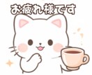 かわいい白猫lineスタンプテンプレ作ります 文字を変えるだけで簡単に作れます イメージ6