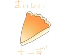 ゆるっとしたアイコン描きます SNSなどのアイコンに使用可能です。 イメージ9
