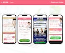 反応率・集客力UP！に繋がるLP作成します 長さ・納品前修正 無制限！完全オリジナルデザイン！！ イメージ9