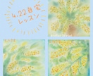パステルアート教えます 「先生に教わったからこそ、ここまで描けました」 イメージ7