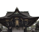 故人に伝えられなかった想いを伝えます 後悔、感謝、本音。5代続く霊媒師が責任持ってお伝えします。 イメージ5