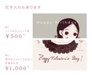 かわいいイラスト描きます 【フルオーダー】似顔絵・創作キャラ・お任せOK イメージ8