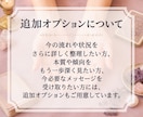 性格・強み・向いていることを手相で読み解きます 自分の本質と活かし方を手相から分かりやすく整理します イメージ7