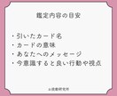 今のあなたに必要なメッセージをお届けします どんな悩みでもタロット１枚から深掘り鑑定します イメージ3