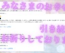 恋愛占い★霊視タロットで恋の行方を占います 片想い複雑愛…本心を覗きましょう。必要なメッセージを届けます イメージ4