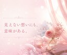 進展しにくい片思い‎✧︎もう限界。彼の気持ち視ます 不安ばかりの恋をどう進めるか占います イメージ8