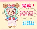 ポップで可愛い動物モチーフのキャラクターを描きます 〇〇×動物で組み合わせ無限大！？なキャラクター作成！ イメージ3