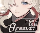 2月までの特別価格！アイコン、イラスト制作します 落ち着いた色でも存在感のある一枚を描きます。 イメージ1