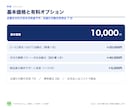 Excel・GASで繰り返し作業を自動化します 転記・集計・請求書をボタン1つに。手順書つきで引き継げる形 イメージ5