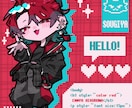 唯一無二なSD立ち絵イラストお描きします 絶対に他と被らないグッズを作りたい方へ！ イメージ5