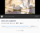 素敵な動画作ります 言葉で伝えずらい想いを動画にしませんか？ イメージ4