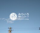 シンプルなロゴを手描きラフからご提案します 修正無制限、複数パターンご提案。カラーとモノクロをセットで。 イメージ2
