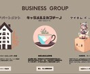 小さなカフェや雑貨屋さんのWEBサイト作ります カフェや雑貨のかわいいイメージのWEBサイトを作りませんか？ イメージ1