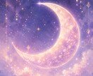 自分を責めてしまう恋心に寄り添います 不安で動けない心に、行動のヒントを届けます イメージ7