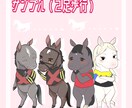 最短即日！かわいい競走馬のイラスト描きます 競走馬以外も可！競馬、乗馬好きの方、SNSのアイコンに♪ イメージ3