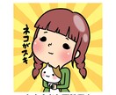 ほっぺたぷっくりほんわかアイコン作成します ひと目であなたがどんな人なのか伝わるイラスト イメージ4