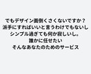 サムネイル画像作成！デザイナーが各SNS対応します YouTube、インスタグラム、ココナラ、X、バナーも！ イメージ8