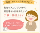 UTAGE構築を導線設計から丸ごと担います 講座・イベント集客に強いデザイナーが伴走します イメージ6