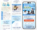 解析ツール導入で成果重視のLP制作します 競合他社徹底リサーチ！閲覧解析ツール無料導入します イメージ5