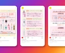 CANVAでインスタ投稿用テンプレートを作成します ユーザーに響くデザインを自身で簡単に制作できるように！ イメージ6