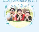 お寝坊つづきのパパさんへ。休日も早起きさせます お子さんやママに呆れられる前に。家族時間増やしませんか？ イメージ4