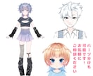 商用OK！可愛いイラスト制作します 配信活動･グッズ用等に！幅広く対応いたします⟡.· イメージ6