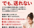 復縁メッセージ、送る前の確認と文例30選ます 何を書けばいいかわからない一通を、あの人だけに合う言葉へ イメージ2