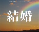 宿命解明・恋愛タロット占い：心の迷い解きます 心の迷いを解く、あなただけの恋愛タロット占い イメージ6