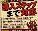 Codexアプリ・AIエージェント活用を整理します 無料メッセージ相談あり。始め方・活用設計を個別にサポート イメージ8