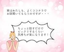 人生好転・婚活の不安解消・お悩みお聞きします 婚活の進め方に迷ったら・現役婚活アドバイザーがお応えします♪ イメージ6