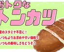 スーパー様向け】手描きのイラスト入りPOP描きます 顧客のニーズに応え、イラストで商品の魅力を伝える！ イメージ4
