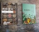 高度なデザインで、魅力溢れる看板を演出します ターゲットに最適化された看板デザインを提供します。 イメージ7