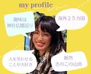 朝15分コーチングで理想の1日＆あなたを創ります 米国2万人実績！毎朝の褒め言葉のシャワーで目標達成を応援✨ イメージ2
