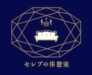 天然石占いをします 遠隔で天然石を使ったエネルギーセッション！ イメージ1