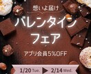 文字を打つだけ！即戦力バレンタインPOP販売します 無料CanvaでOK！文字を換えるだけでPOPが完成します。 イメージ2
