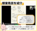 1ヶ月いつでも質問対応＋12コマの授業をします オンライン授業12コマ＋学習計画作成＋いつでも質問対応◎ イメージ5