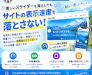 WPのPHP深刻な脆弱性対策を代行します 話題のPHP脆弱性を即日解決！サイトの安全をスピード確保 イメージ4