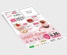 実績15人までの限定価格！　伝わるチラシ作成します 【低価格・伝わる・興味をもたせるチラシ作成】をします！ イメージ6