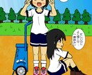 イラスト描きます イラスト描きます。絵柄や力量はサンプルを参考にしてください。 イメージ2
