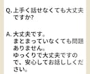 1万人の声を聴くプロが否定ゼロで心を整え伴走します 相談歴10年の実績。パニックやモヤモヤを安心に変える専門家 イメージ2