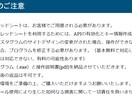 Instagram 、いいね、リール自動化します インスタグラムの投稿の手間を省きます。 イメージ3