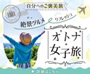 訴求性にこだわったWeb画像を作成します ターゲット層や目的にあったデザインを提案します！ イメージ3