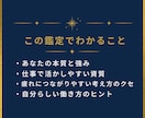 数秘で、本質と仕事の強みを やさしく読み解きます その悩み、本当は“強み”かもしれません イメージ4