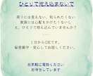 短時間でもOK！悩み・雑談今すぐ話したいに応えます 人間関係/ストレス/嬉しい/秘密/自慢/思い出/気づきなど イメージ6
