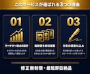 売れるサムネイル画像を制作します 現役マーケター目線でのデザイン戦略を組み込みます イメージ4
